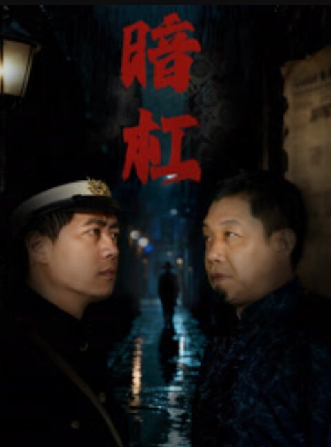 当年.全民讨论.的小八嘎珠海.买春事件流出.视频 - 主播视频