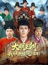 HMV 节奏大师 - 主播视频