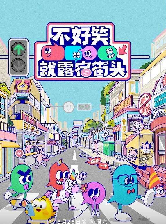 被爆射的黑丝美腿 - 主播视频