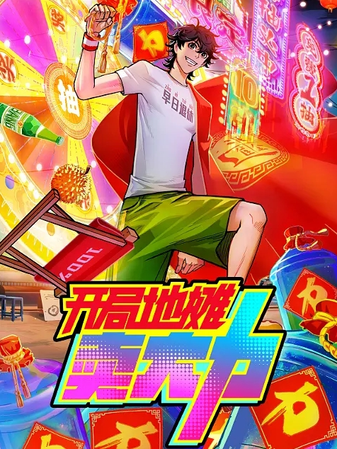 泄密流出九淺一深幹的妹子白漿直流 - 主播视频