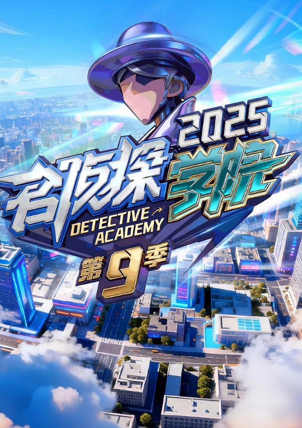 学生群P在校学生群P现场轮流内射 - 主播视频