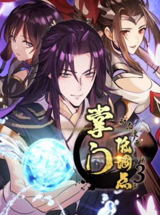 MP-7L驱魔日记-大哥 - 主播视频