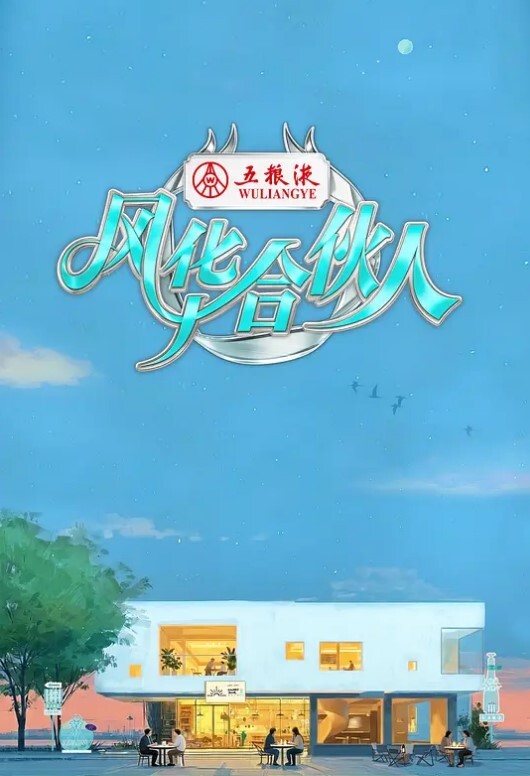 [Discovery] 百舌鳥ノ贄 早贄 - 主播视频