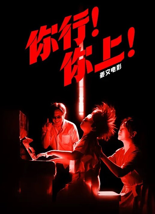 校花學妹用身體換取醫藥費救母親 - 主播视频