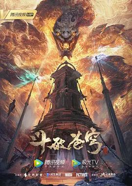 2211新番惩戒2第2话 - 主播视频