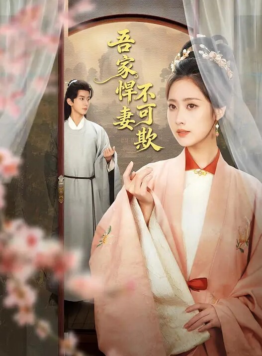 双飞姐妹花情趣黑丝轮流干 - 主播视频