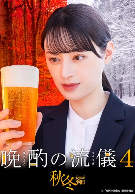 超想看精子射出瞬间的马上含女仆。随时随地沉迷老二 横宫七海 FOCS-114-C - 主播视频