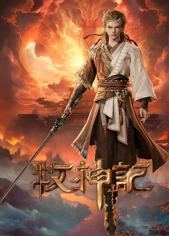性感OL的翘臀逆袭 - 主播视频