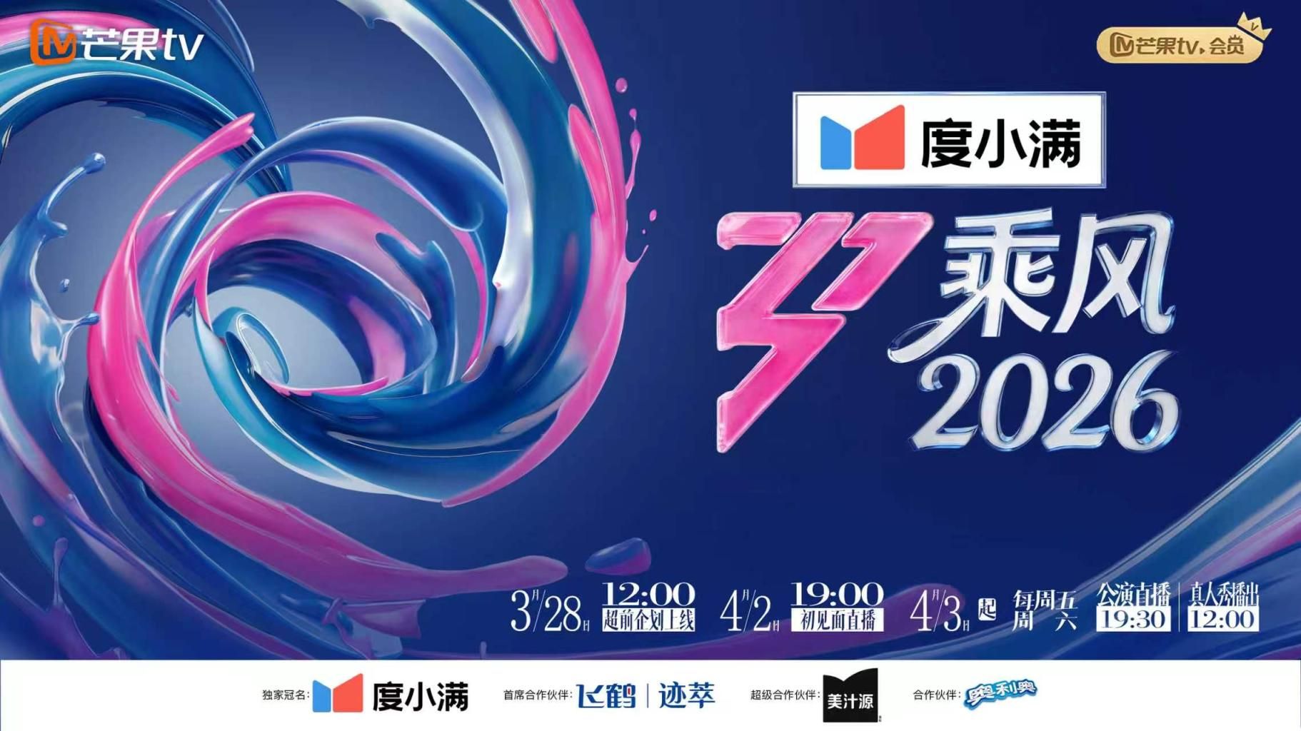 不给我吃？爱狗人士 - 主播视频