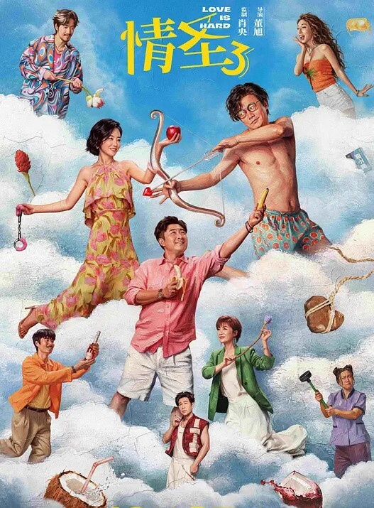 性感网红pudding约炮视频被男友曝光现实版本的我跟你拜把子你却惦记我马子 - 主播视频