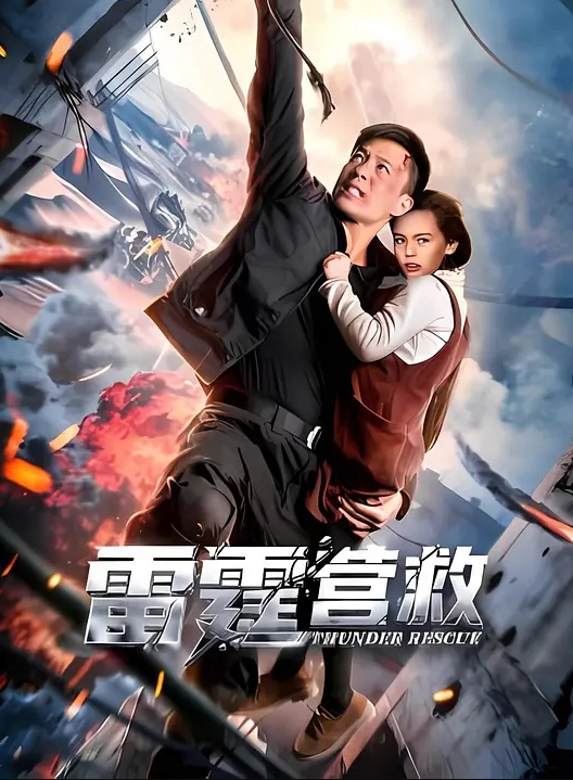 【淫妻小鑫】巅峰之作《4P奶油搅拌器口交内射颜射》 - 主播视频