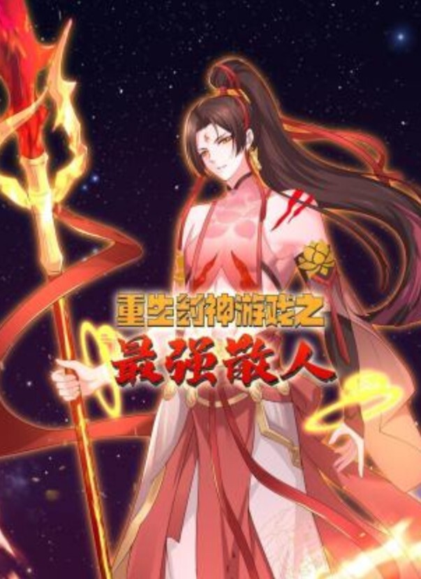 DA-61 長腿女神米歐 逛街色色挑戰！第一約會視角 讓你體驗什麼是好色女友 - 主播视频
