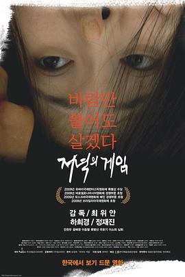 女子被性侵视频 - 主播视频