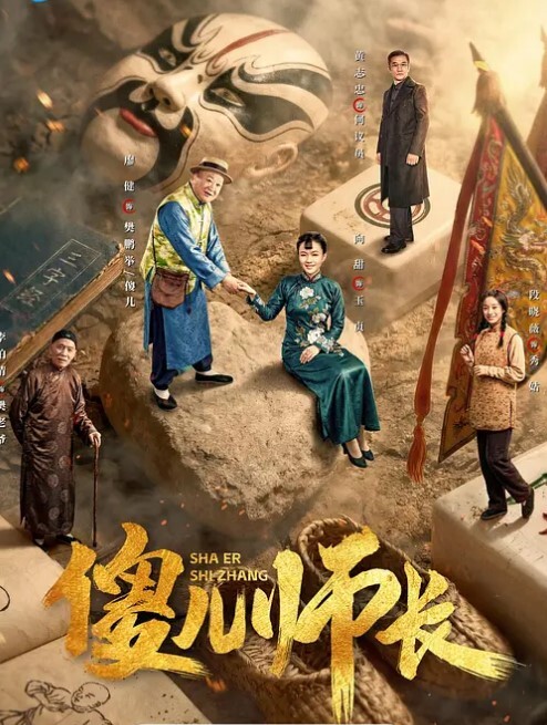 校花为了赚取生活费用夹子音边操边叫干爹 - 主播视频