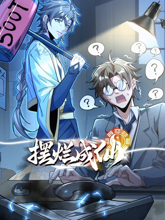 黑丝大长腿足交撸射再添干净 - 主播视频