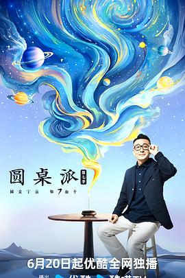 大香蕉伊人在线75 - 主播视频