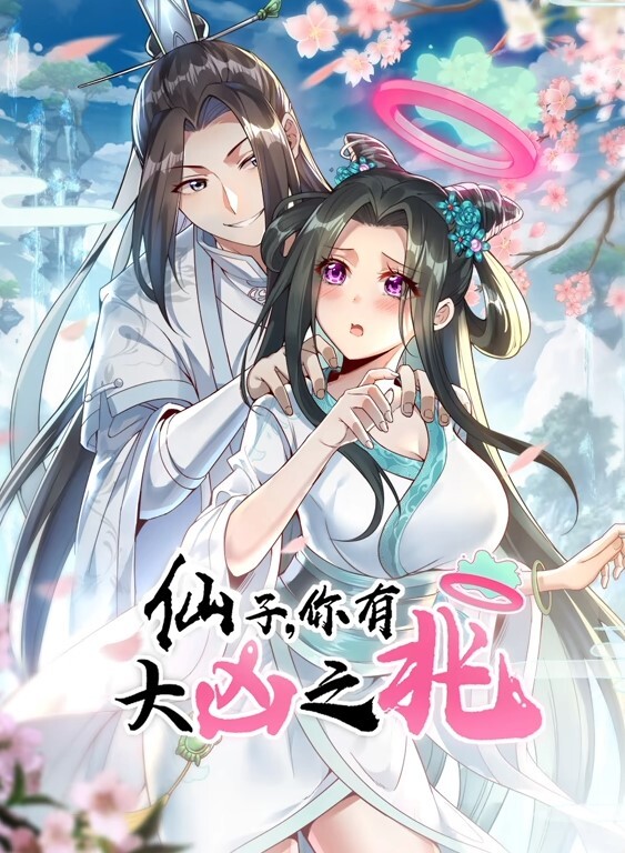 公主之夜风影1 - 主播视频