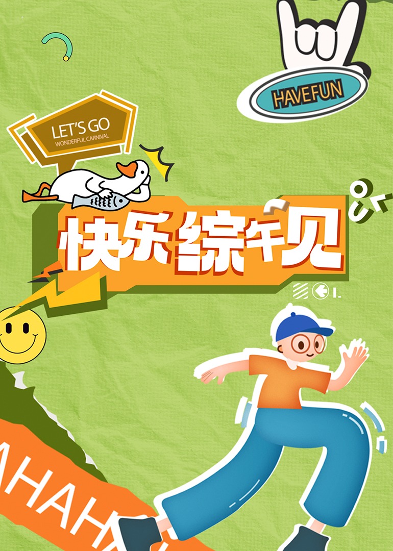 成人影视视频 - 主播视频