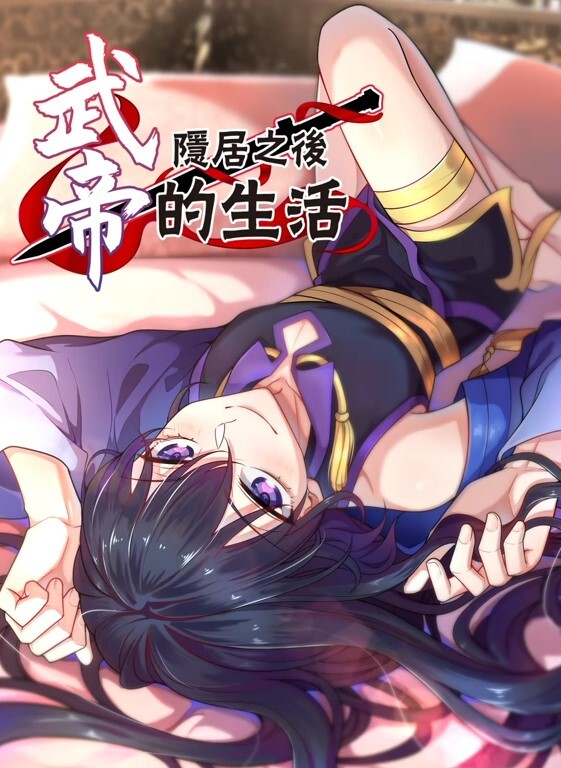 私拍泄密小哥哥无套输出漂亮美女_操逼还不忘看小漫画 - 主播视频