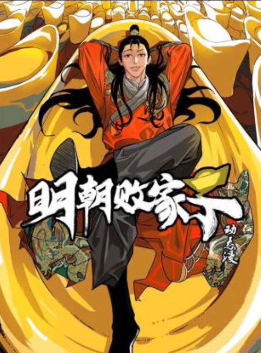 GDCM-004  家教老师的肉体奖励 - 主播视频