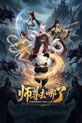 少妇质疑小兽的性能力，被操的连连求饶，早泄男变打桩机 - 主播视频