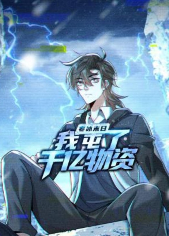 骑马变骑吊的! - 主播视频