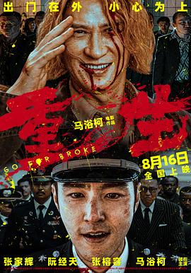 大陆午夜伦理 - 主播视频