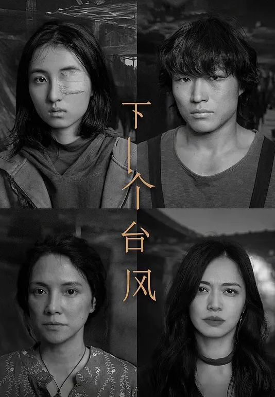 【性感黑丝女孩】喜欢精液填满小穴 - 主播视频