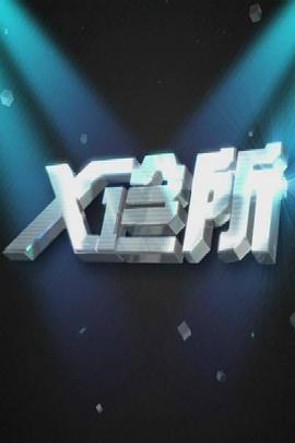 男男做爱电影 - 主播视频