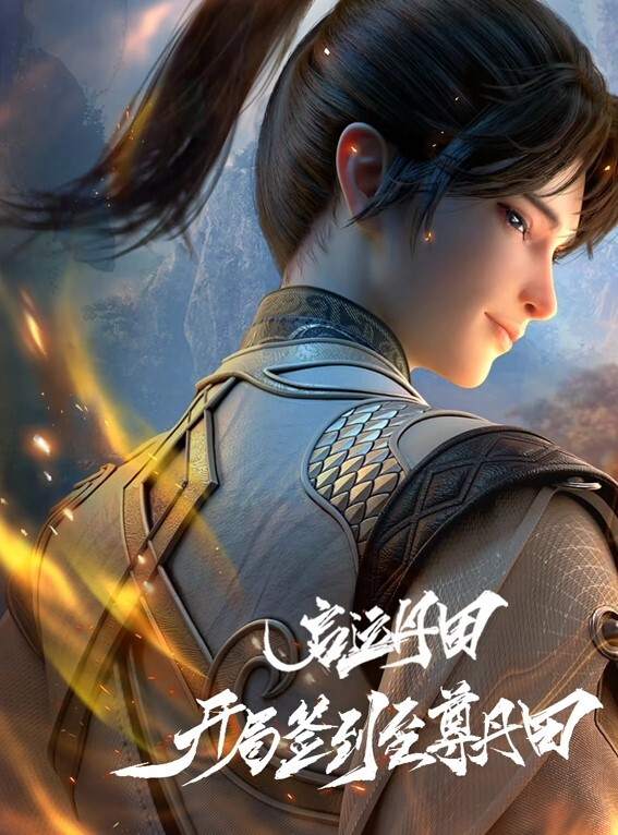 手淫后在上骑乘 - 主播视频