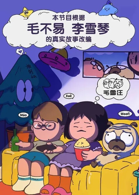 精彩剧情母亲的公司濒临破产女儿为了公司她不得不出卖自己 - 主播视频
