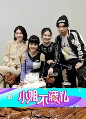 高中少女就是嫩小小的嘴巴塞满了鸡巴 - 主播视频