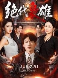 一哥探花叫来个围脖黄发妹子 - 主播视频