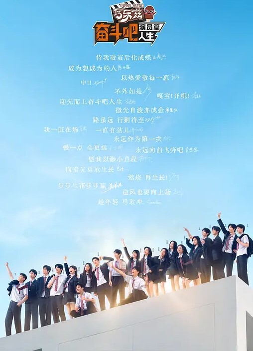 不能说的秘密2 - 主播视频
