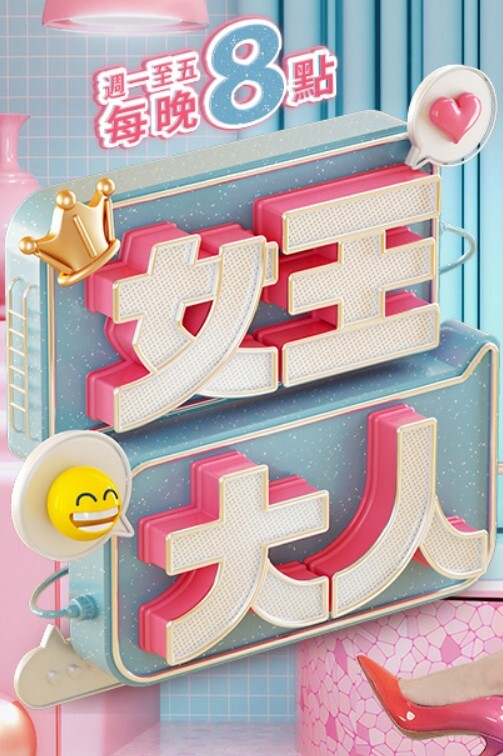 中文 被当着老公面操的人妻少妇 - 主播视频