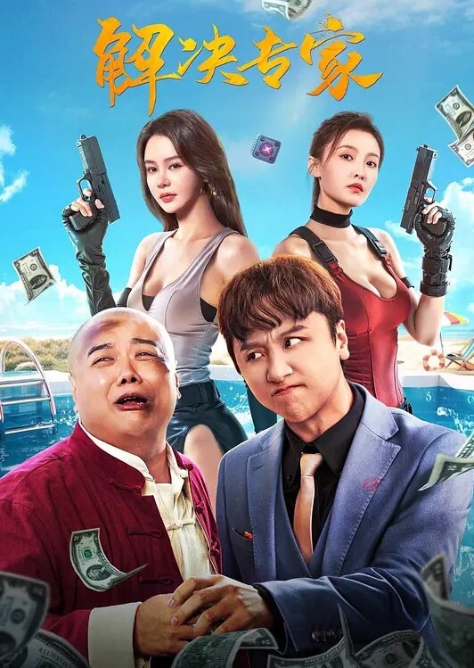AI-刘亦菲-痴女让学生喝春药射精 - 主播视频