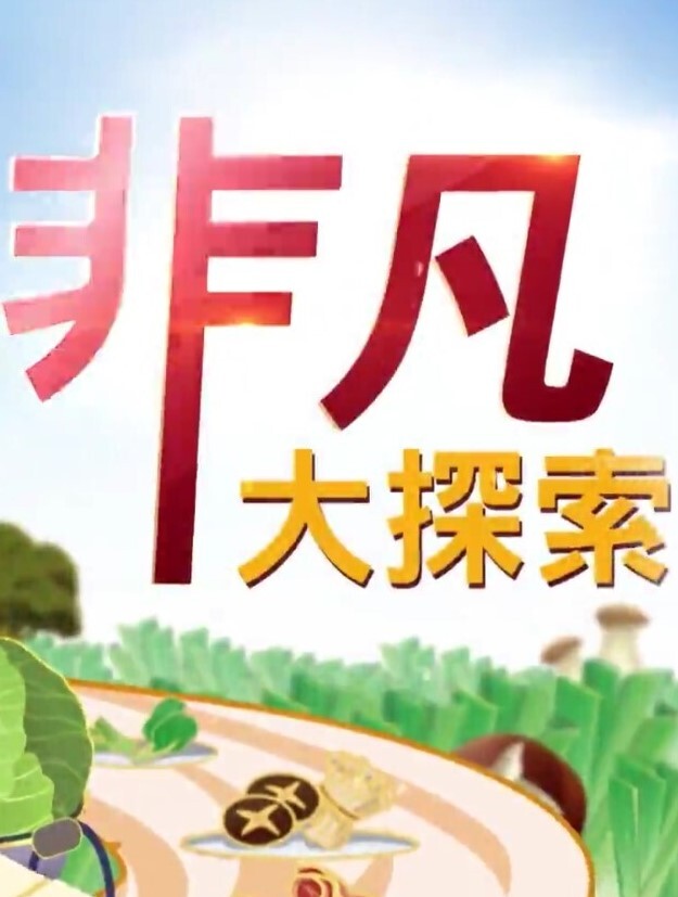 全网最高端网约利哥探花顶级大长腿美女 - 主播视频