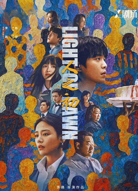 AI-李一桐-粗口辱骂绿龟 - 主播视频