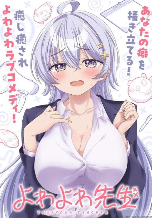 【水果派】美腿女主播，穿着丝袜被猛干！ - 主播视频
