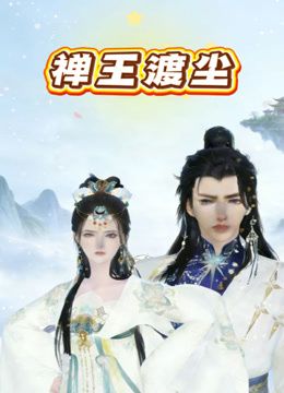 【秀人网 阿朱】大尺度 边吃边操 手指抠逼 呻吟娇喘 闪露逼 - 主播视频