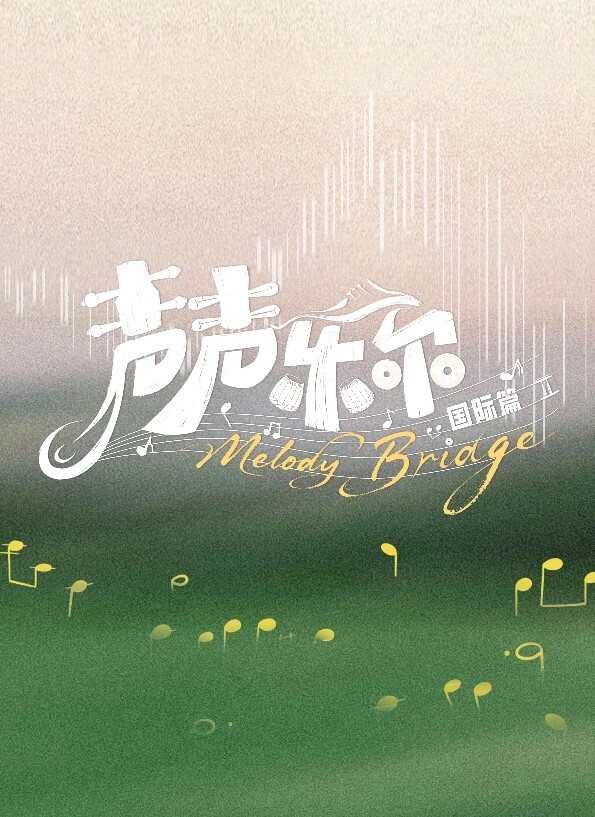 继妹妹为什么你一天到晚心心念念我的乳头第17季第11集【BrattySis】 - 主播视频