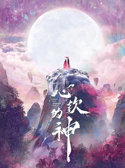 那么好的福利美女在直播秀美乳与肉穴 - 主播视频
