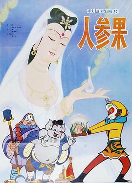 青青草原在线 - 主播视频