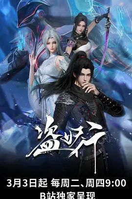 新春特播短剧-再见贱人4之我不绿了EP01 - 主播视频