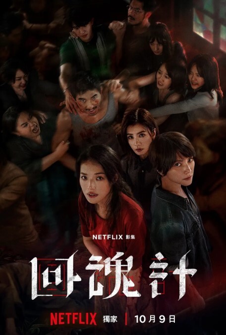 跟着节奏嗨(爆草黑妹) - 主播视频
