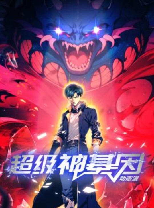 公交上摸少妇的屁股，太激动了 - 主播视频