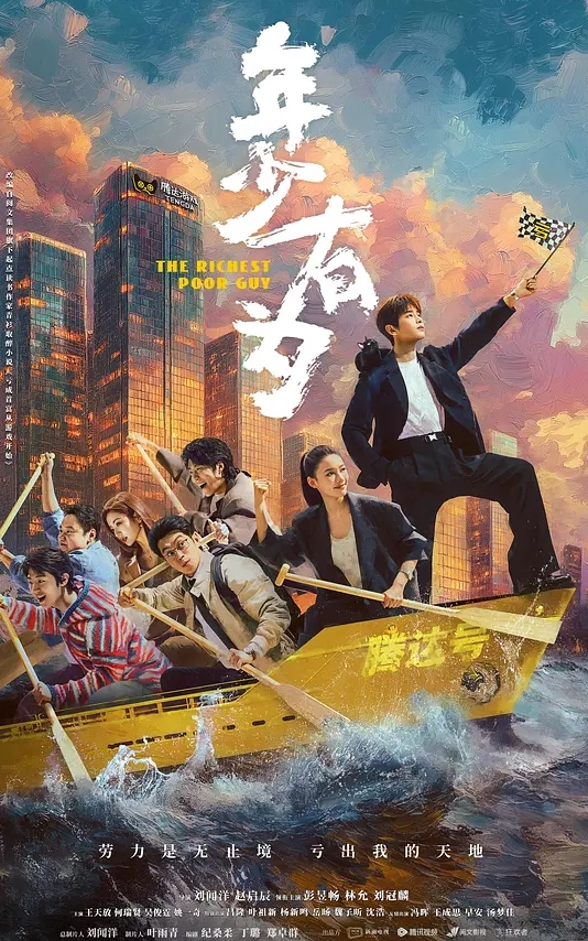 三只羊卓仕琳吞精视频理性吃瓜真假自辩 - 主播视频