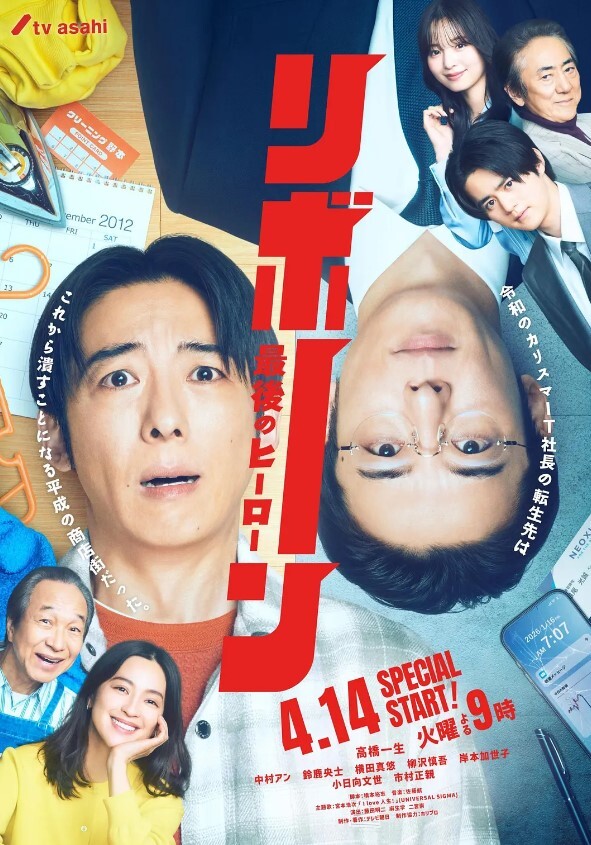 SEXNOTE-所有性爱场景-Jones夫人8-第16部分 - 主播视频