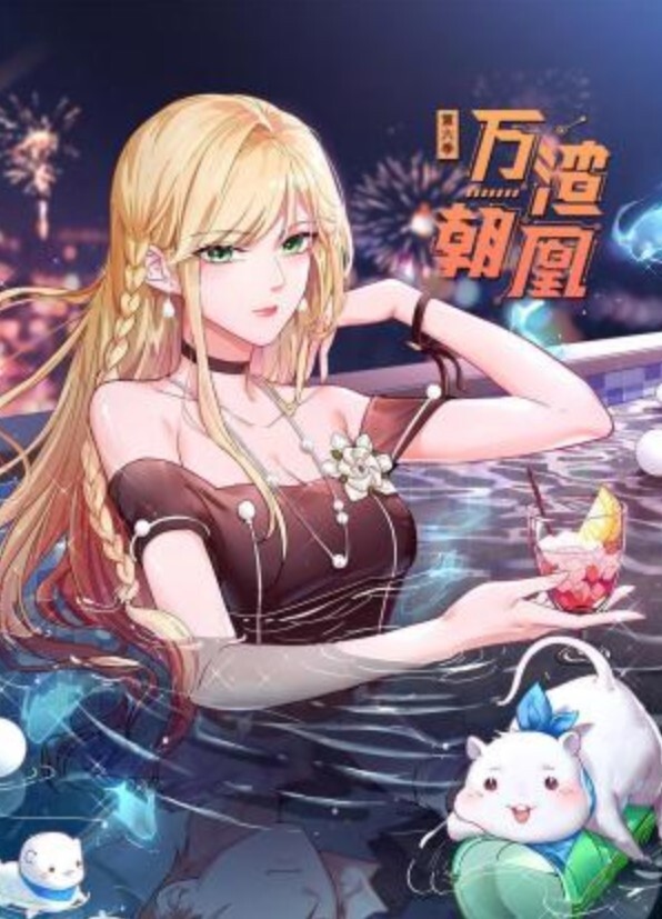 极品萝莉姐妹花被土豪包养，带到酒店各种姿势狂操，口交鸡吧没得射出来后直接又要求足交鸡吧，有钱人真会玩啊 - 主播视频