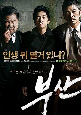 欧洲性大片视频 - 主播视频